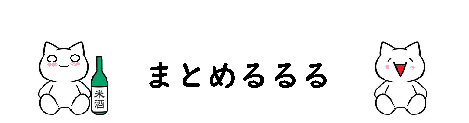 2chまとめるるる