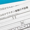 Thumbnail of related posts 030