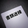 Thumbnail of related posts 023