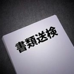 Thumbnail of post image 138
