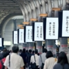 Thumbnail of related posts 031