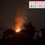 Thumbnail of post image 093