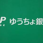 Thumbnail of post image 005