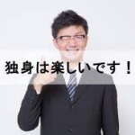 Thumbnail of post image 110