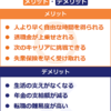 Thumbnail of related posts 059