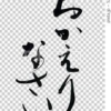 Thumbnail of related posts 066