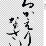 Thumbnail of post image 177