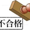 Thumbnail of related posts 030