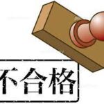 Thumbnail of post image 053