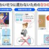 Thumbnail of related posts 154