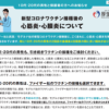 Thumbnail of related posts 181