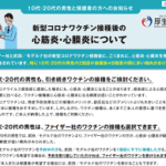 Thumbnail of post image 023