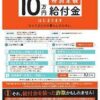 Thumbnail of related posts 095