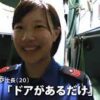 Thumbnail of related posts 076