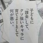 Thumbnail of post image 022
