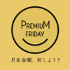 Thumbnail of related posts 117