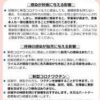 Thumbnail of related posts 135