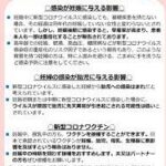 Thumbnail of post image 180
