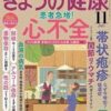 Thumbnail of related posts 019