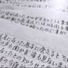 Thumbnail of related posts 010