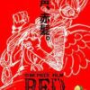 Thumbnail of related posts 014