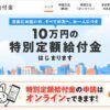 Thumbnail of related posts 083
