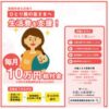 Thumbnail of related posts 016