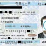Thumbnail of post image 008