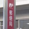 Thumbnail of related posts 034