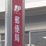 Thumbnail of post image 016