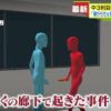 Thumbnail of related posts 174