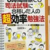 Thumbnail of related posts 007
