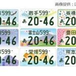 Thumbnail of post image 184