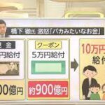 Thumbnail of post image 022