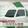 Thumbnail of related posts 153