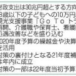 Thumbnail of post image 140