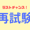 Thumbnail of related posts 095