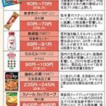 Thumbnail of post image 143