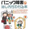 Thumbnail of related posts 003