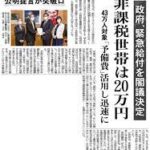 Thumbnail of post image 027