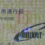 Thumbnail of post image 029