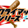 Thumbnail of related posts 181