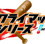Thumbnail of post image 140