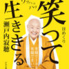 Thumbnail of related posts 036