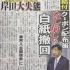 Thumbnail of related posts 148