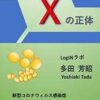Thumbnail of related posts 033