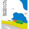 Thumbnail of related posts 020