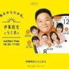 Thumbnail of related posts 046