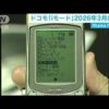 Thumbnail of related posts 040