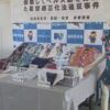 Thumbnail of related posts 009